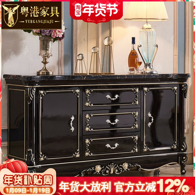 粤港家具 欧式餐边柜实木黑檀色茶水柜欧式隔断柜美式实木储物柜