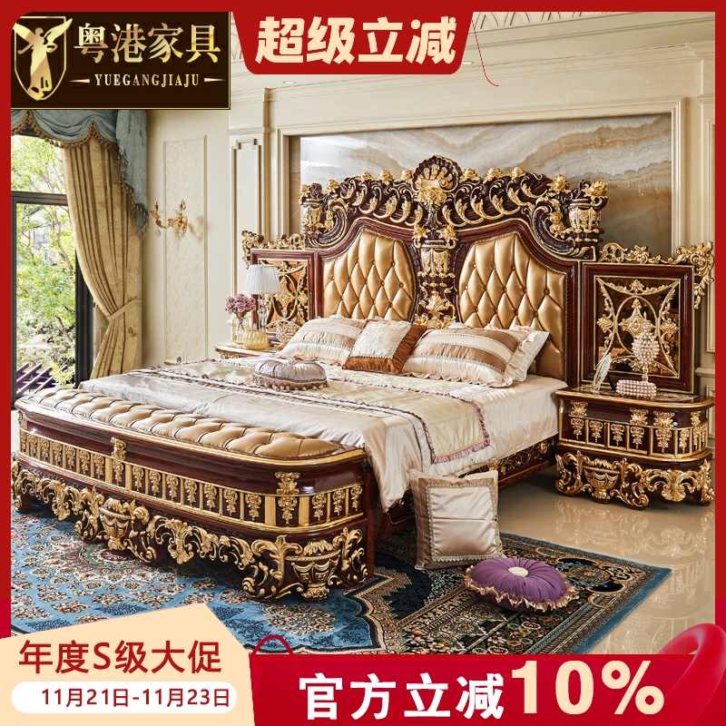 欧式真皮床高端定制家具别墅实木雕花双人床法式奢华公主床大婚床