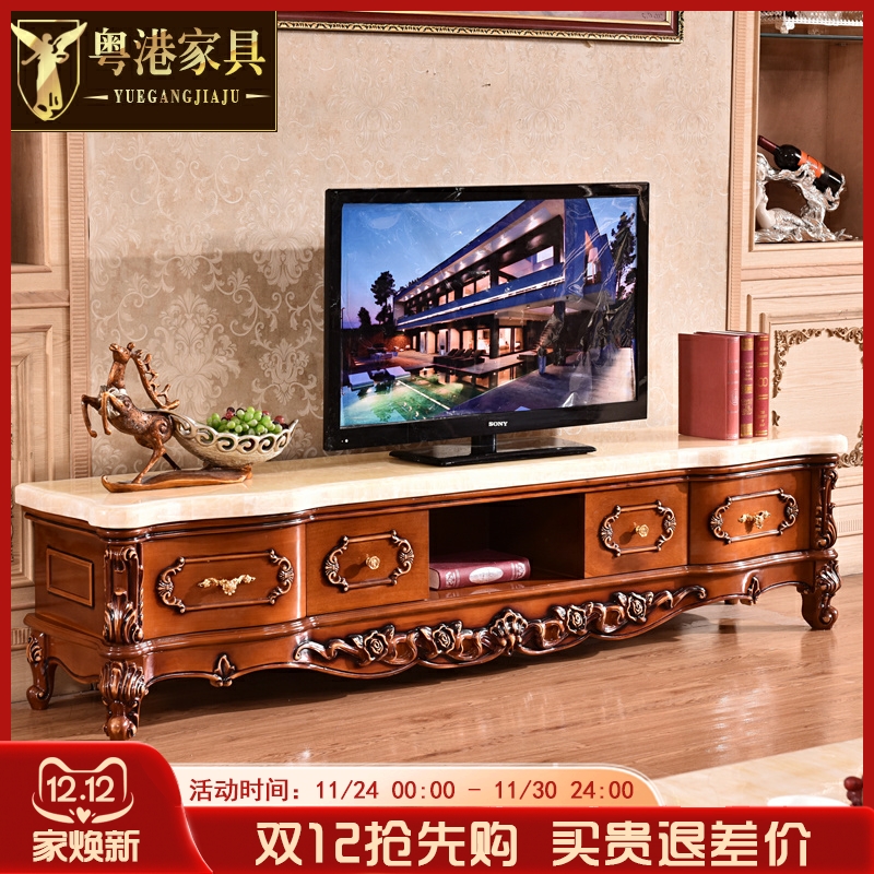 欧式电视柜美式别墅客厅大理石实木茶几组合电视机柜雕花储物地柜