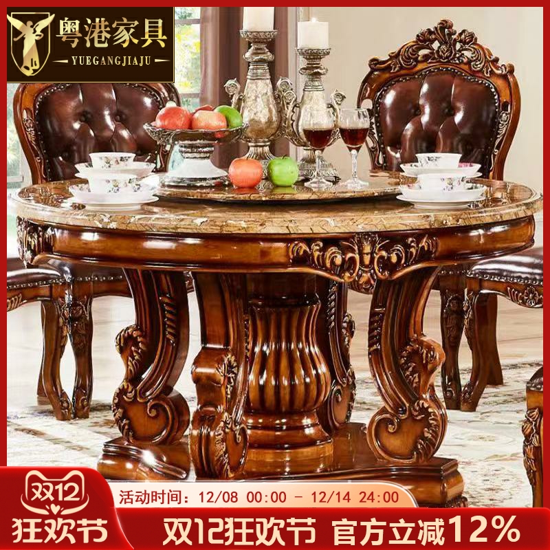 水性漆欧式圆桌手工雕刻