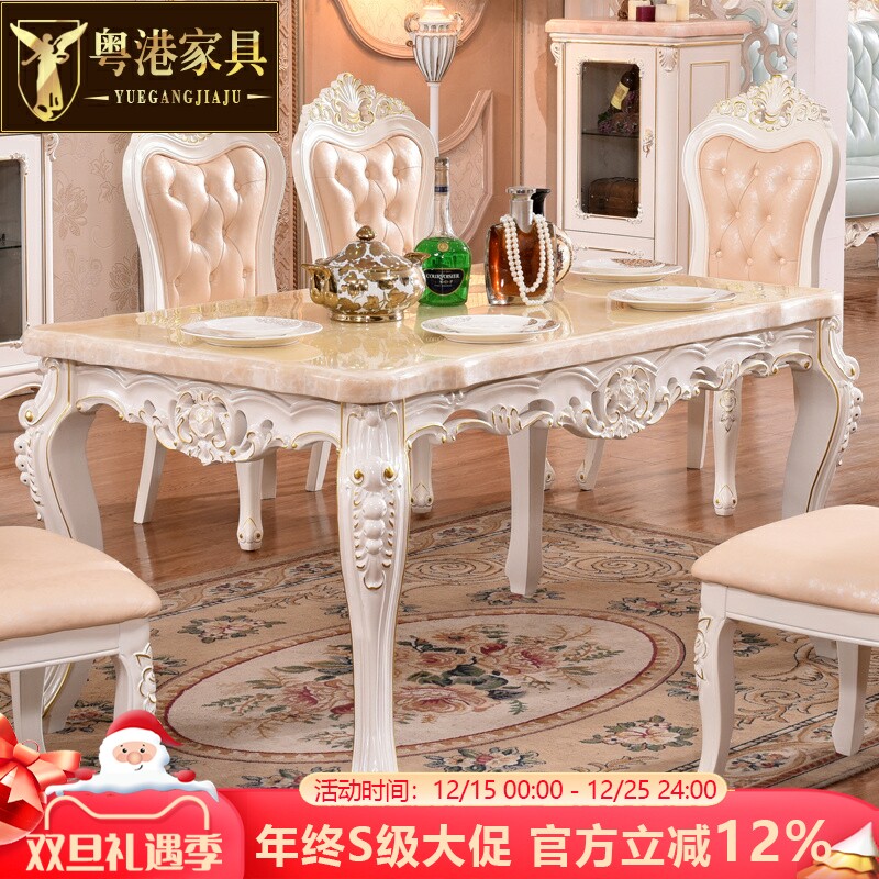 水性漆欧式大理石实木