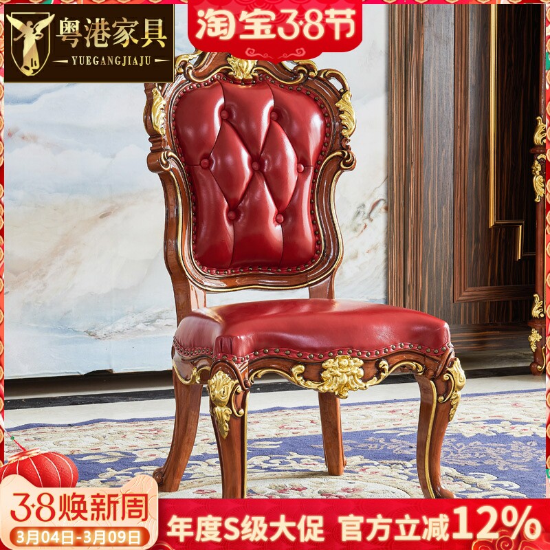 欧式餐椅 美式别墅餐厅实木真皮扶手椅新古典家用喝茶桌椅书房椅
