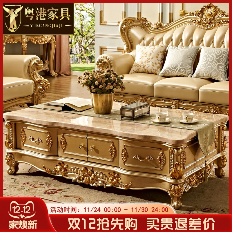 欧式大理石茶几电视柜组合