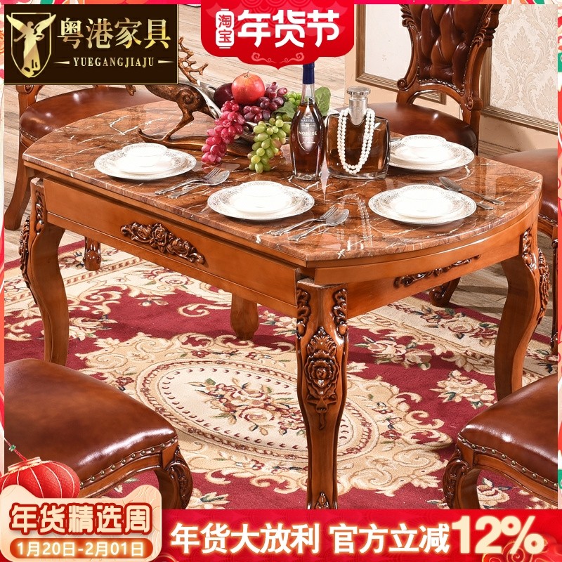 欧式方桌圆桌美式实木多功能伸缩餐桌餐厅餐台长方形橡木推拉方桌,住宅家具,大理石餐桌,淘宝优惠券,粉丝福利购,淘宝优惠卷