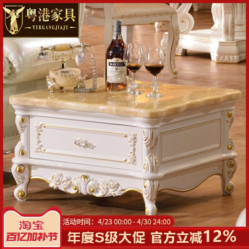 欧式大理石角几客厅实木电话几沙发边几组合白色雕花正方形小茶几