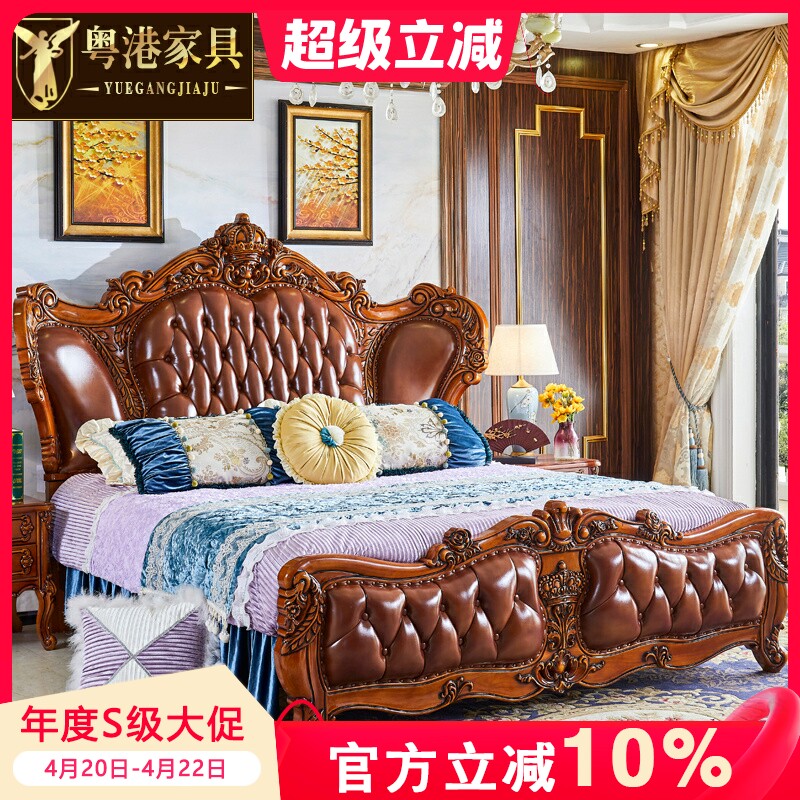 欧式储物床美式别墅豪华实木雕花公主大双人床主卧婚床复古定制款