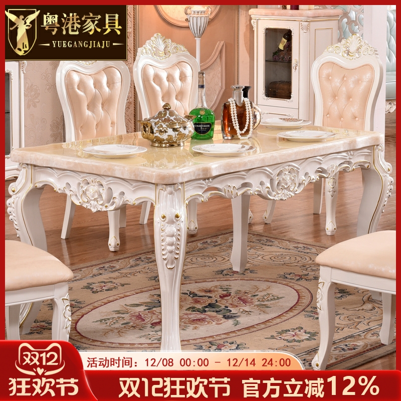 水性漆欧式大理石实木