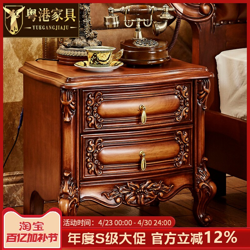 欧式床头柜 新古典水性漆卧室实木家具床头收纳柜多层储物三斗柜