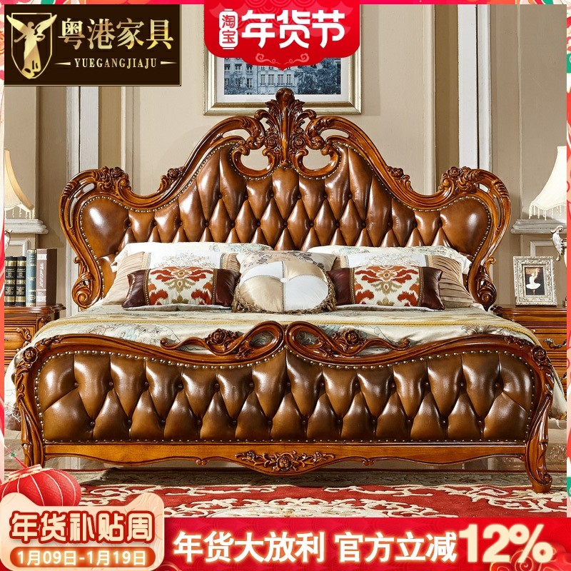 欧式床全实木美式头层真皮婚床豪华雕花1.8主卧双人公主床2.0大床