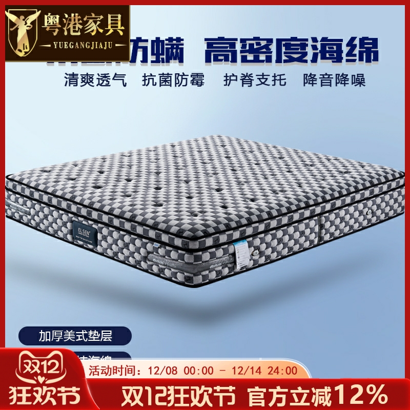 软硬适中回弹海绵高回弹