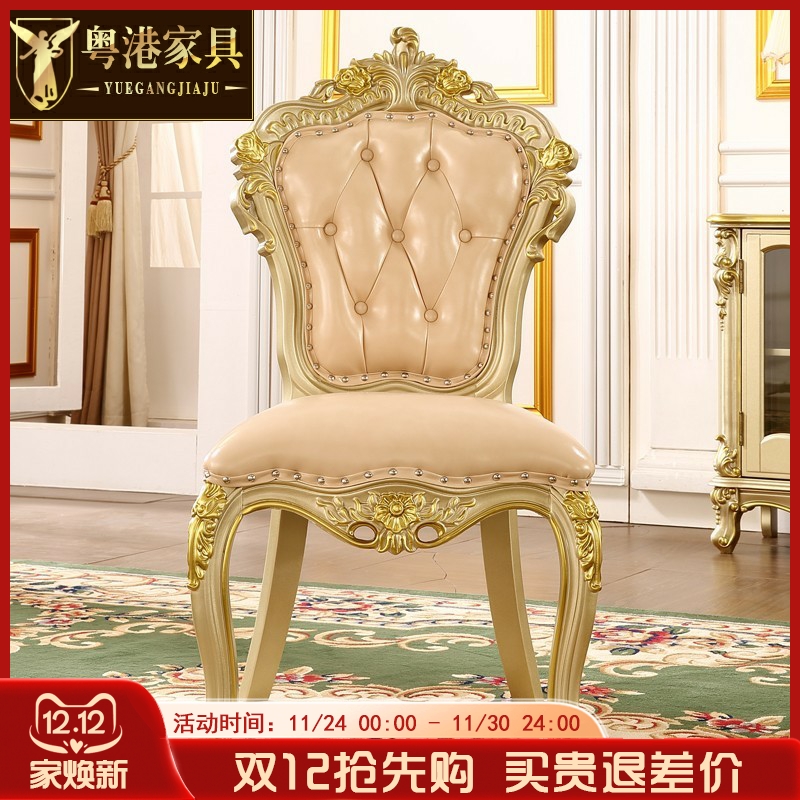 欧式餐椅真皮头层牛皮实木椅子橡木雕花家用餐厅美式休闲椅书椅子