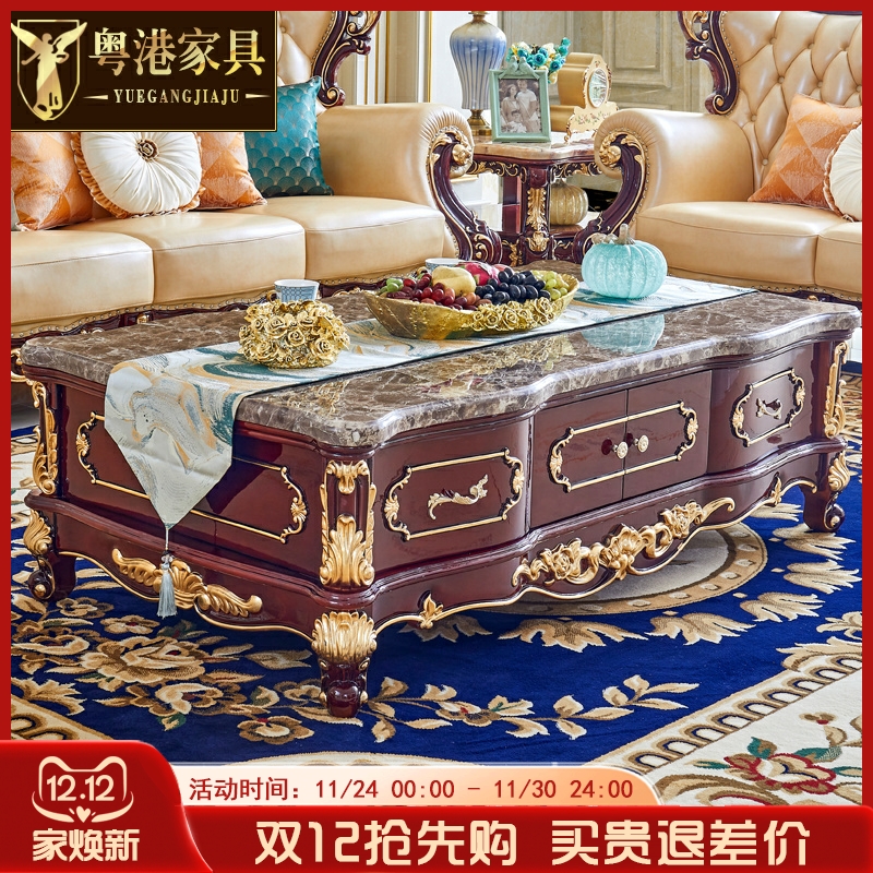 欧式实木茶几 美式奢华客厅实木橡木雕花红檀色描金银储物柜茶桌
