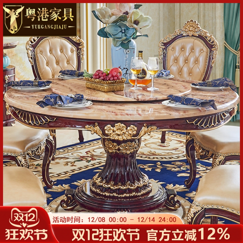 水性漆新欧式圆桌大理石