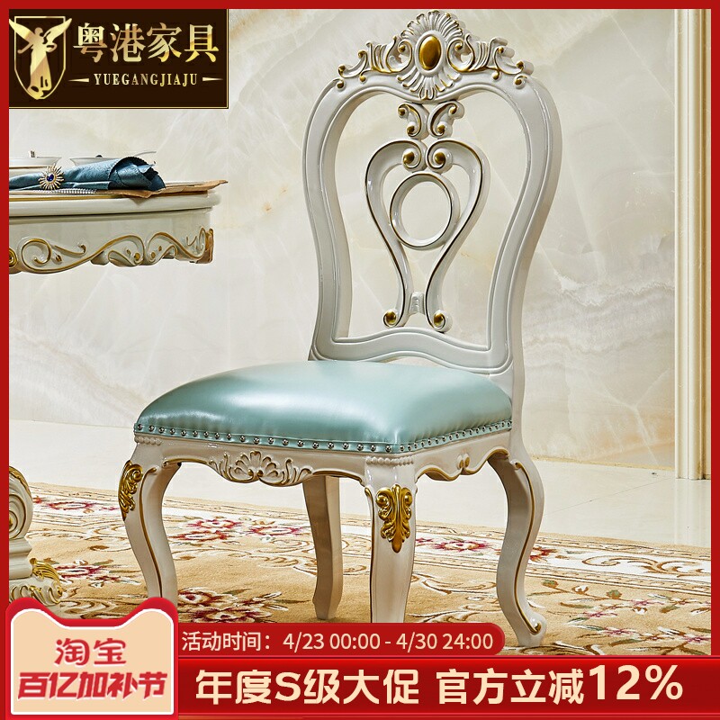 欧式实木真皮餐椅美式仿古雕花珍珠白牛皮书房扶手椅酒店休闲椅子