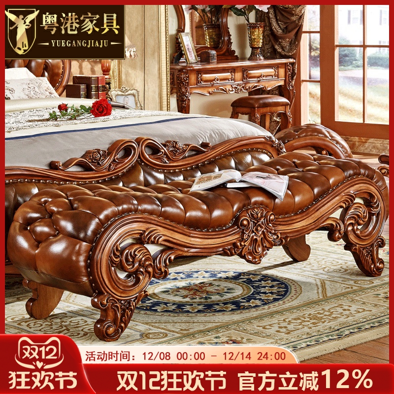 欧式床尾凳 美式头层牛皮实木雕花主卧换鞋凳床榻床边沙发长凳