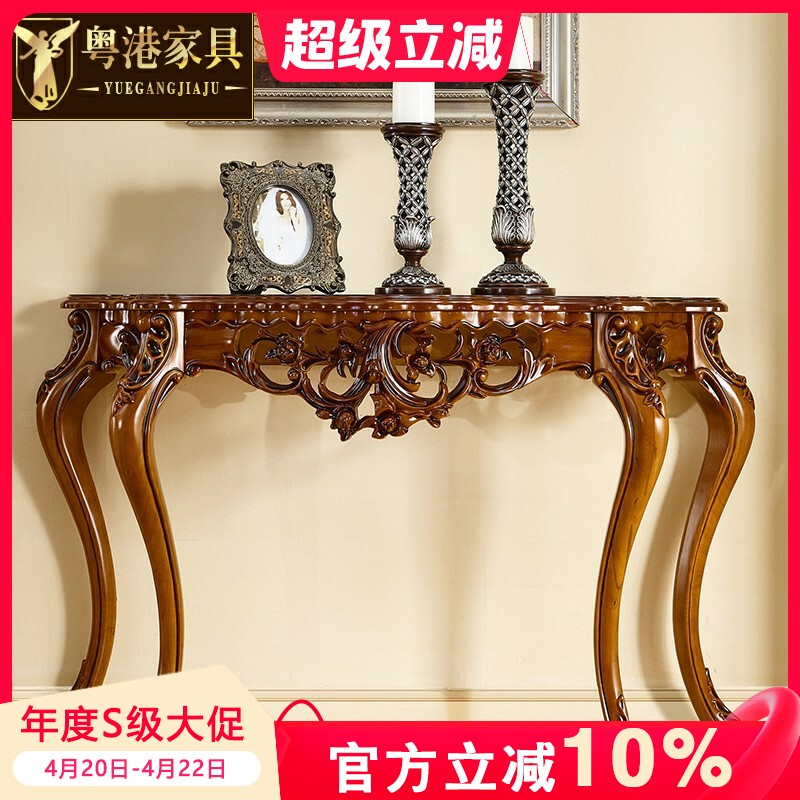 粤港家具 欧式玄关台 实木供桌美式实木雕花供台半圆装饰台新品