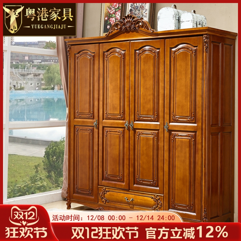 欧式衣柜 美式实木雕花卧室衣橱双门三门四门五门六门大衣柜新款