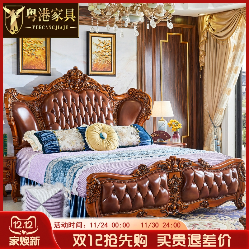 欧式储物床美式别墅豪华实木雕花公主大双人床主卧婚床复古定制款