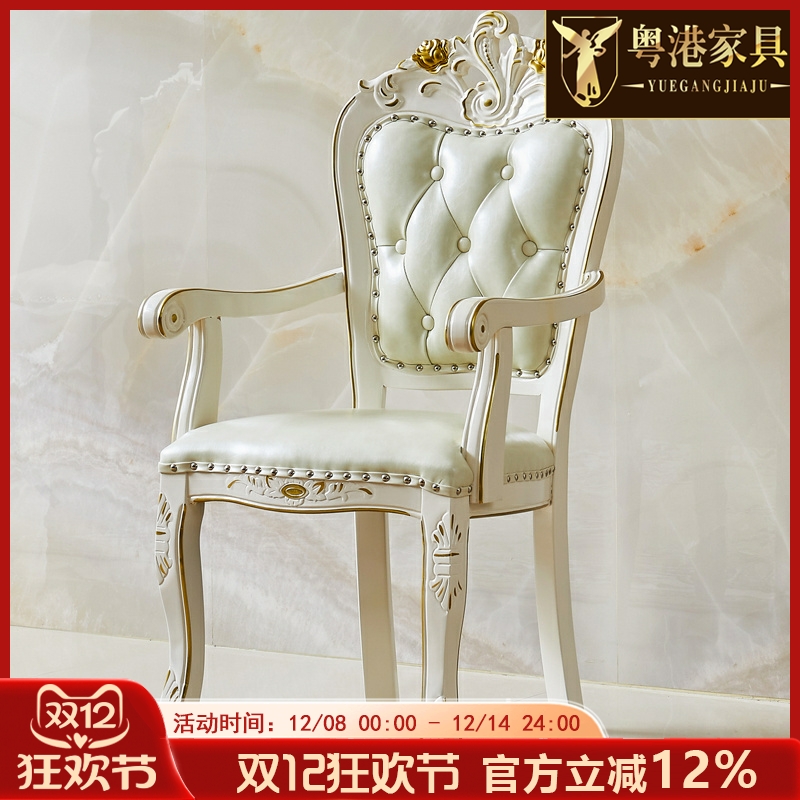 欧式餐椅美式豪华餐厅橡木雕花酒店书桌椅客厅茶椅圆桌餐椅吃饭椅