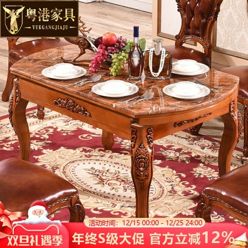 欧式风多功能伸缩橡木推拉圆桌
