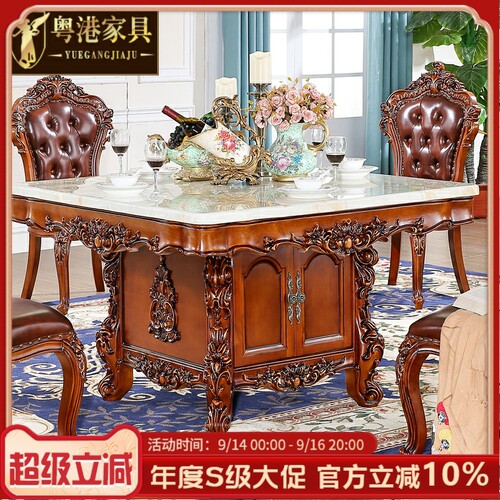 欧式风餐厅雕花带抽屉储物方桌
