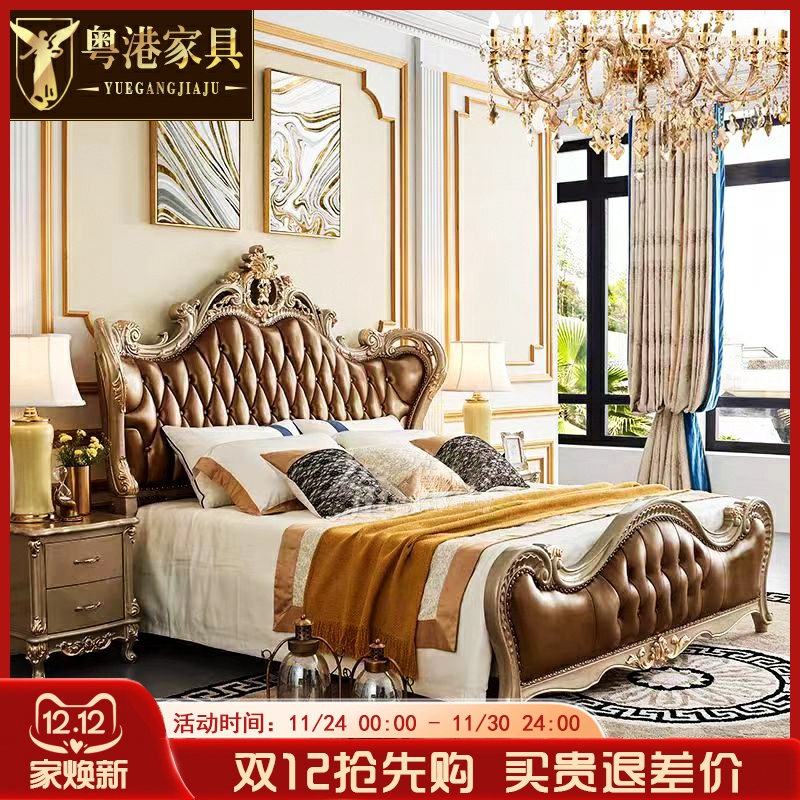 欧式床双人床奢华别墅主卧法式真皮床1.8m美式豪华风格公主床婚床