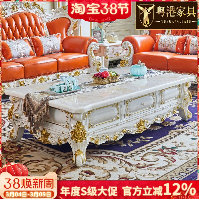欧式大理石茶几美式别墅客厅实木橡木雕花白色描金大理石储物边柜