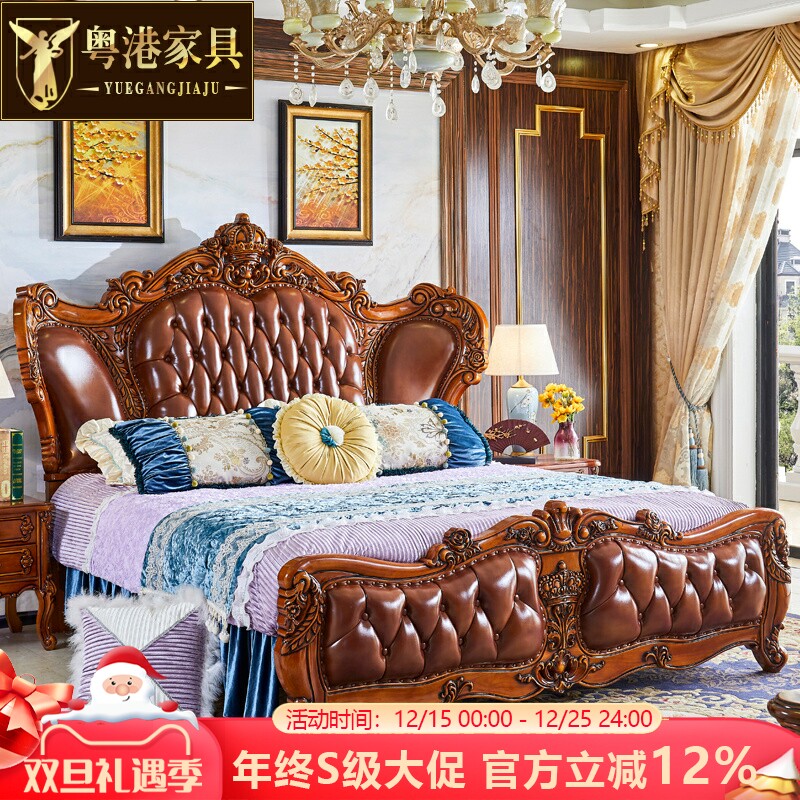 欧式储物床美式别墅豪华实木雕花公主大双人床主卧婚床复古定制款