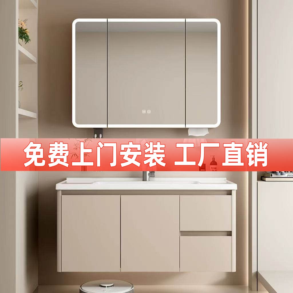 蜂窝太空铝合金浴室柜组合一体陶瓷卫生间洗手洗脸盆洗漱台奶油风