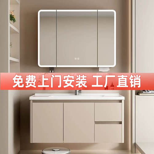 蜂窝太空铝合金浴室柜组合一体陶瓷卫生间洗手洗脸盆洗漱台奶油风