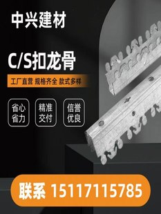 石膏板吊顶轻钢龙骨吊顶材料隔断矿棉板天花隔音防火墙办公室厂房