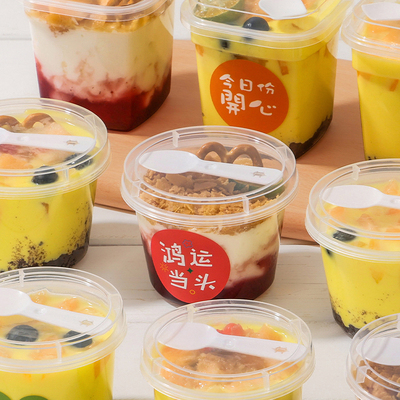 200ml双皮奶专用杯布丁酸奶杯子