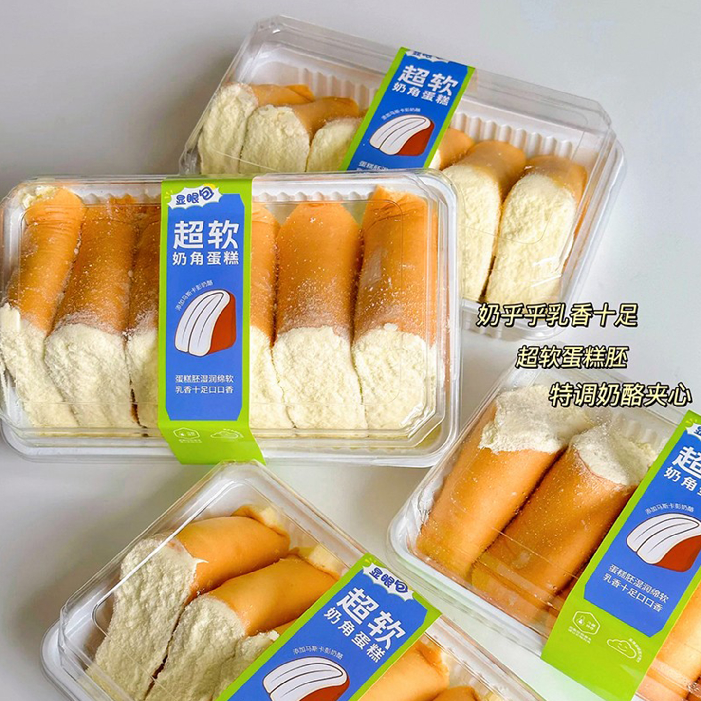 盒马同款超软芝士奶角蛋糕包装盒