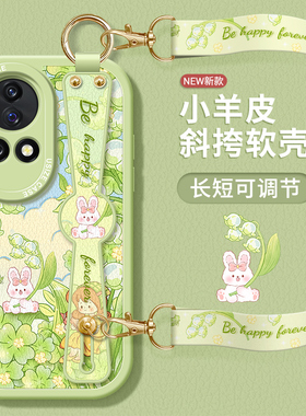 风铃小兔适用华为nova12手机壳新款11活力版nova12se防摔保护套novo8挂脖10se全包9pro挂绳hi软斜挎ultra女款