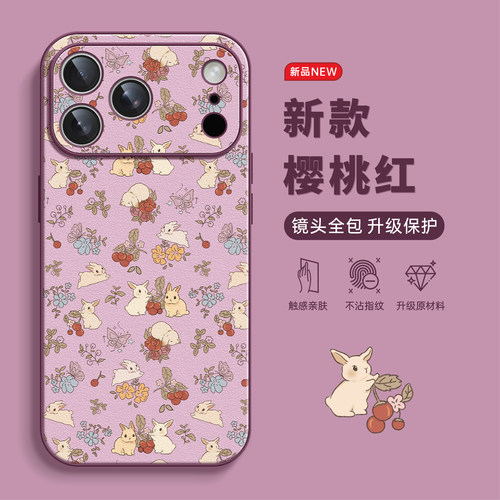 适用iPhone18pro手机壳全包