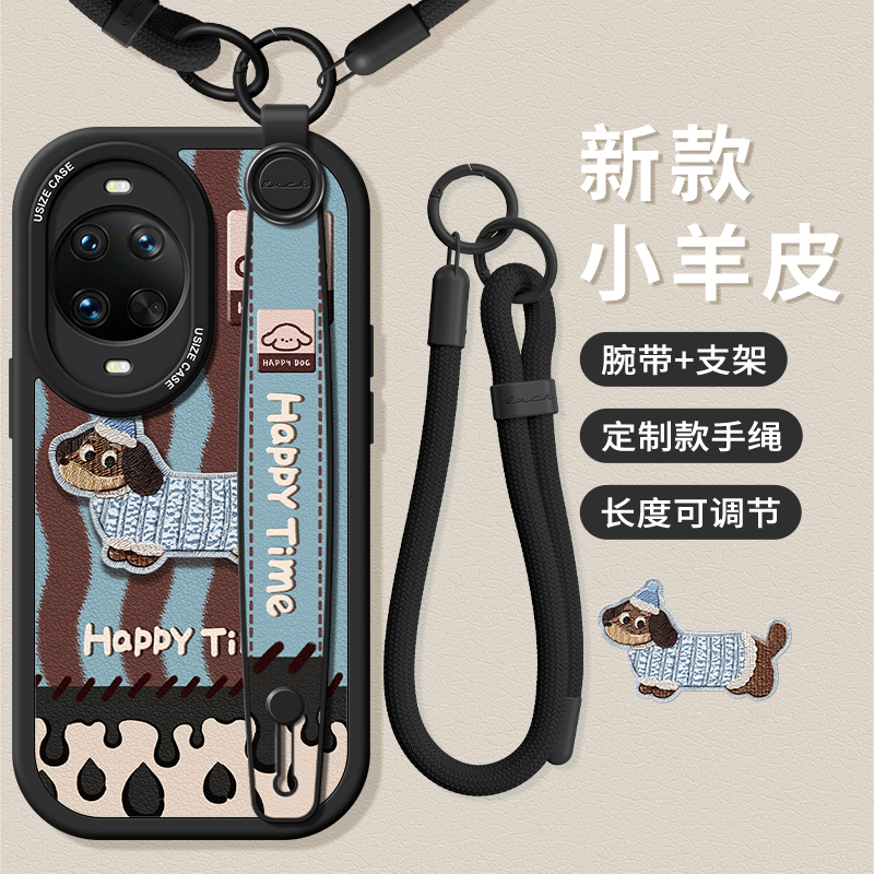 适用华为nova14手机壳带支架手绳