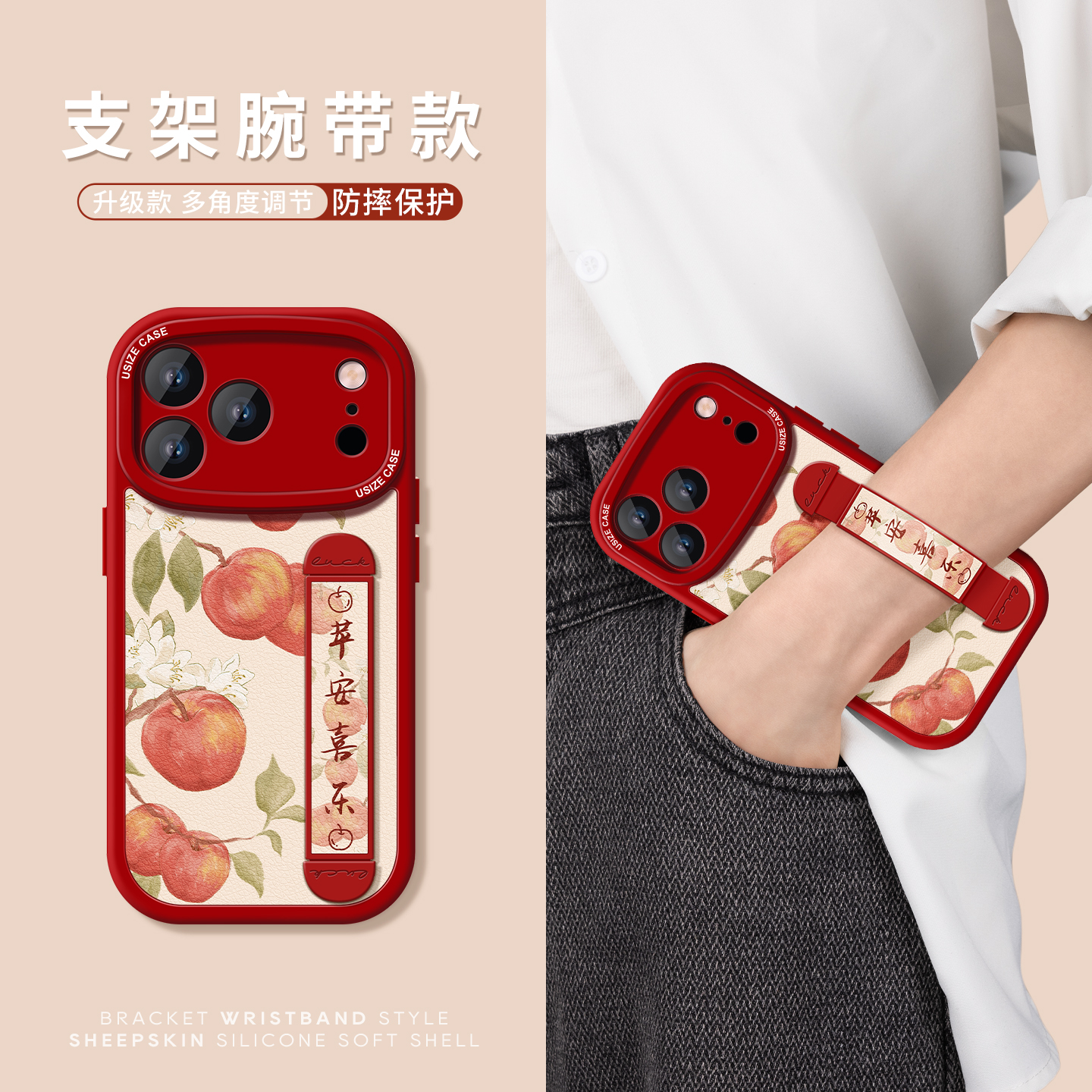 适用苹果17promax手机壳带支架