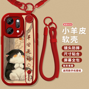 Reno14pro全包防摔手链13Pro手绳Reno8Pro女款 适用OPPOReno12手机壳新款 Reno9Pro背带7se腕带软壳11福气小猫