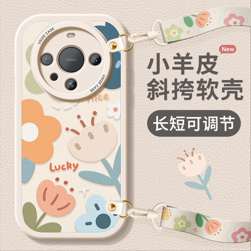 华为mate60硅胶挂绳花朵手机壳