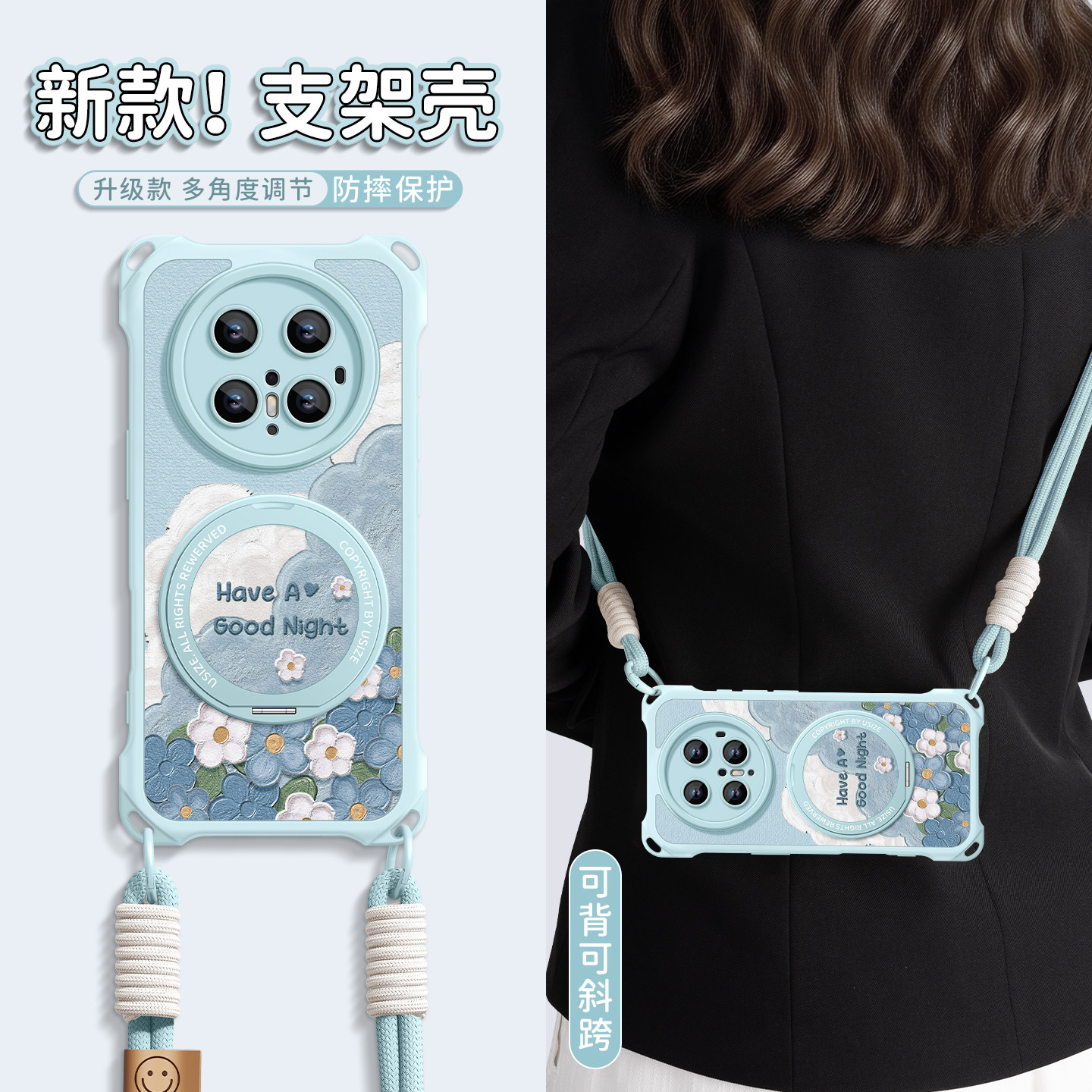 适用华为mate80pro手机壳带支架图片