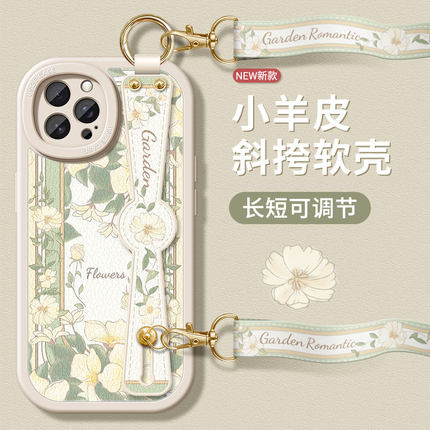春意小花适用苹果15Promax手机壳16pro新款女苹果13全包8p防摔iPhone16腕带14挂绳7plus斜跨6s斜挎挂脖xr背带
