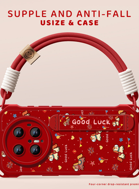 腕带适用华为mate70pro手机壳新款mate60保护套硅胶40pro+手绳支架mate80pro防摔m30pro全包软壳红色烟花小马