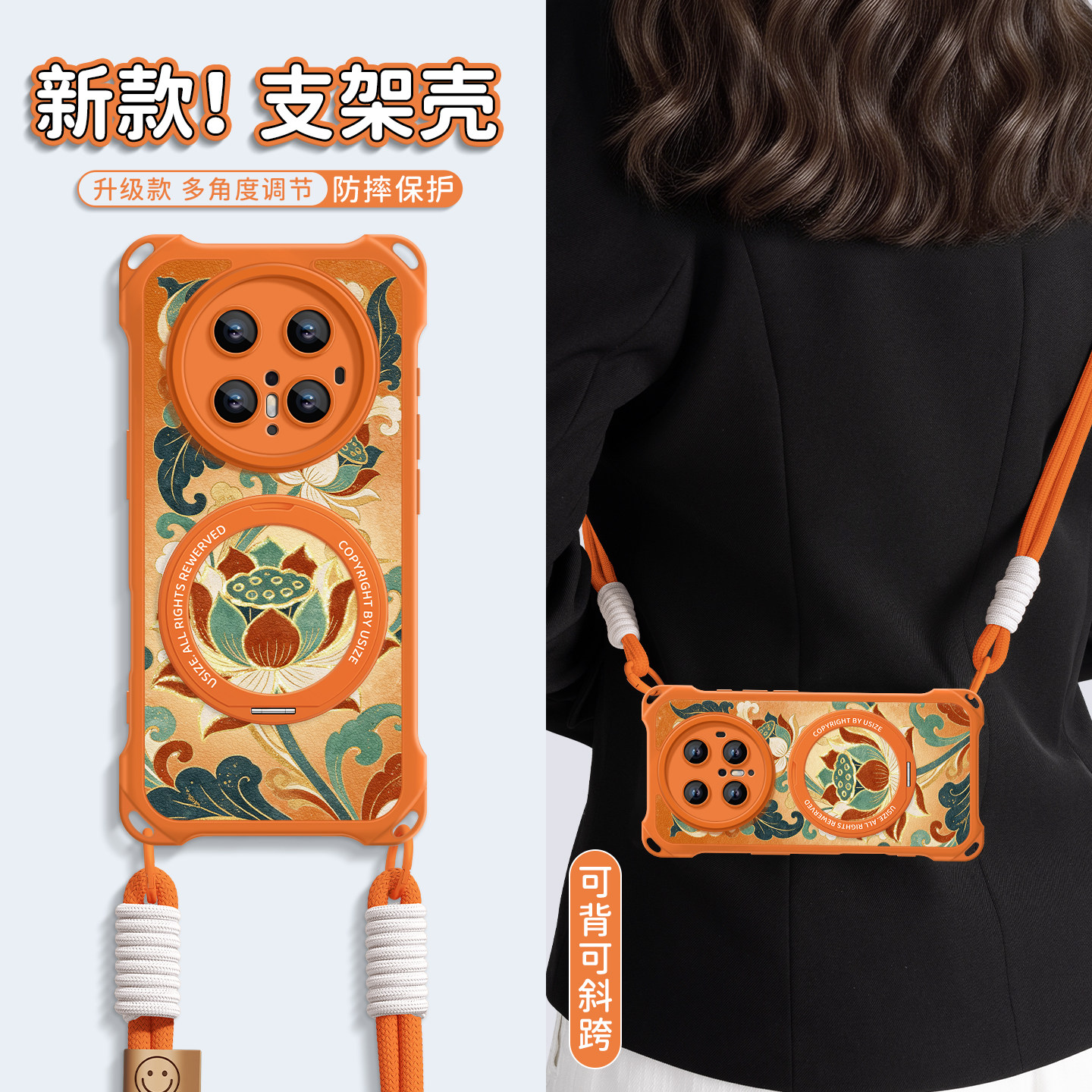 适用华为mate80手机壳斜跨防摔图片