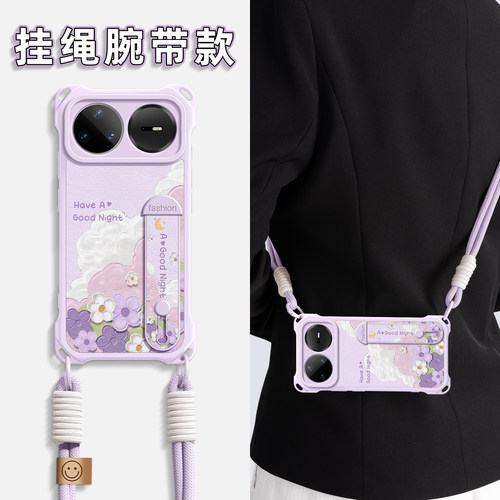 适用华为nova15手机壳斜跨紫色