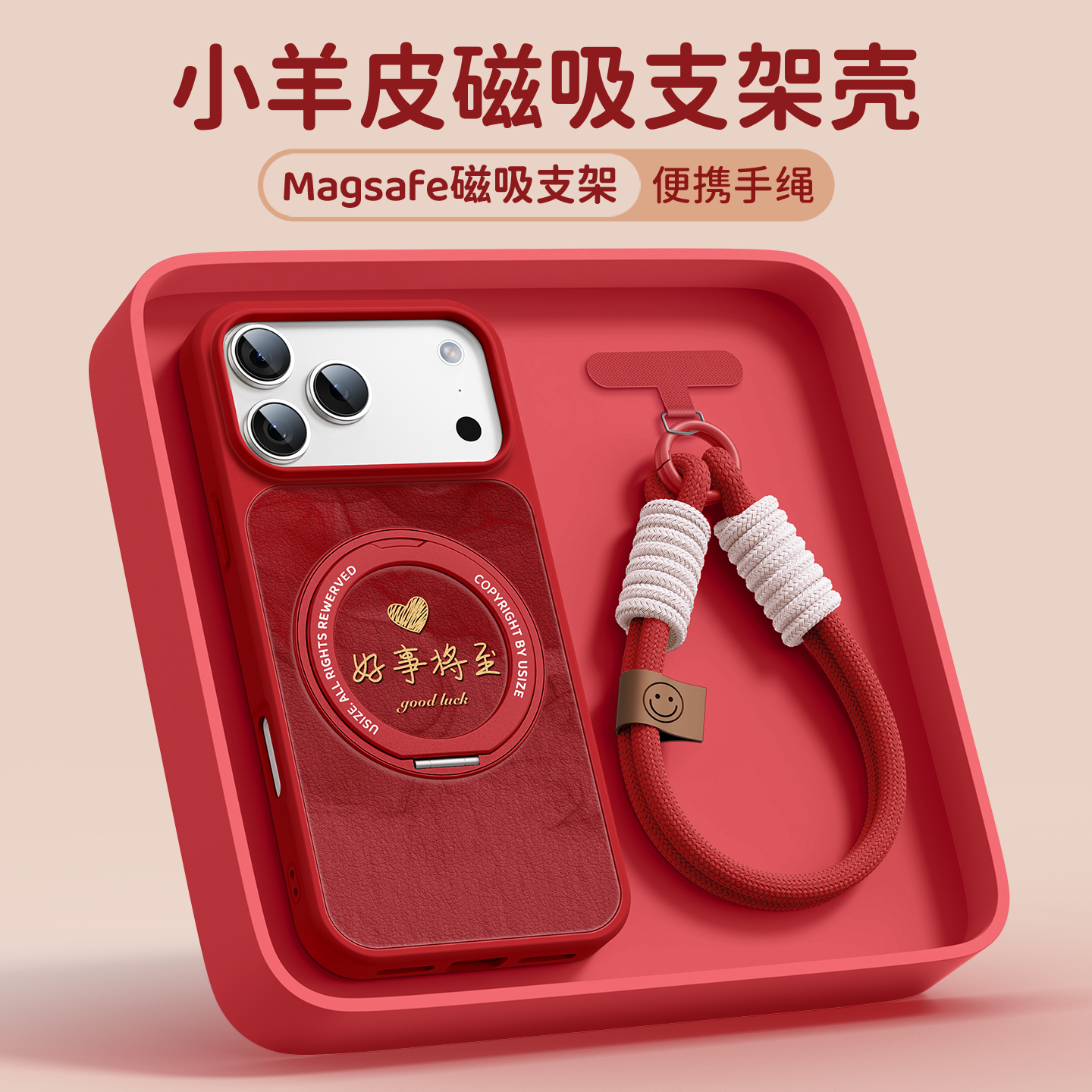 适用苹果17pro手机壳带支架高级