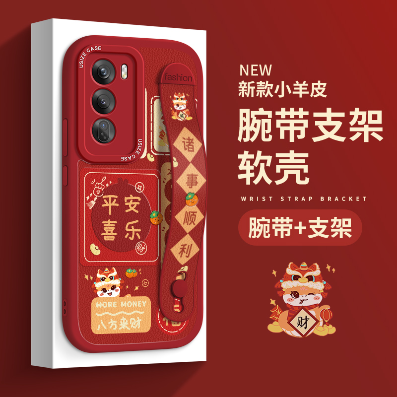 适用OPPOReno12手机壳新款Reno13全包防摔支架新年斜跨挎Reno8Pro红色女款Reno4Pro背带10腕带软壳11蛇年文字