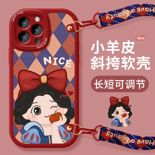 适用防摔苹果15斜挎可爱手机壳