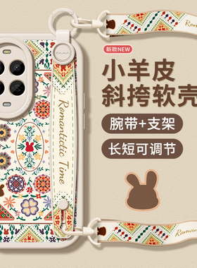 民族风花适用华为nova13手机壳新款12活力版保护套nova14防摔novo8挂脖10se全包9pro挂绳hi软斜挎ultra女款11