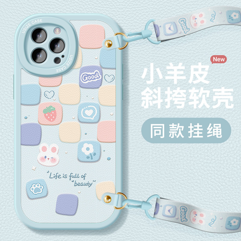 格子小兔适用苹果15手机壳13pm新款女iPhone14promax全包8p防摔13mini软硅胶外壳xs挂绳斜跨6s斜挎挂脖xr背带