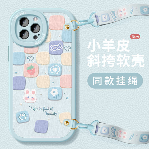 适用苹果手机壳带挂绳小兔可爱